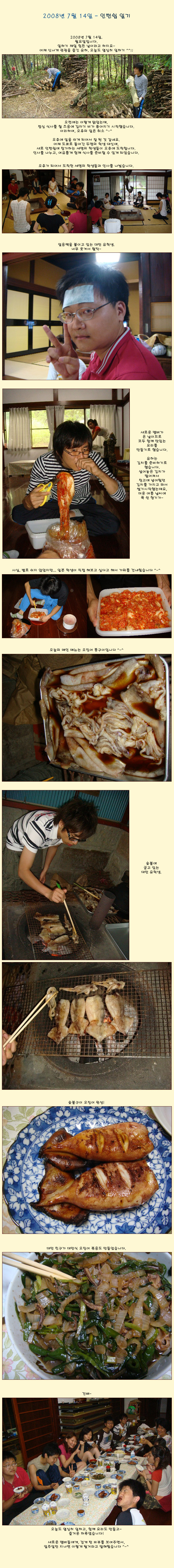 [�Ϻ���] ���Ͻ� �ϱ� - ���ο� ����� �� ��